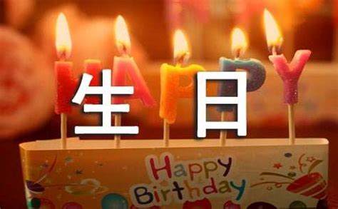 5/30生日的人|5月30日生日書